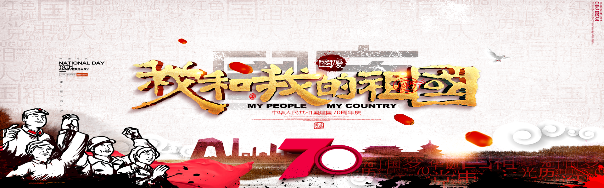 轮播图2