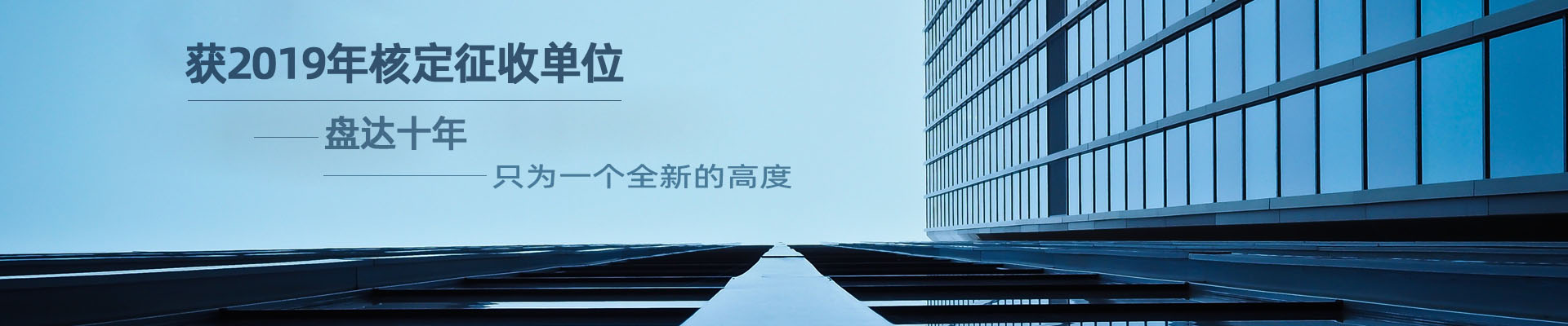 广西盘达工程有限责任公司